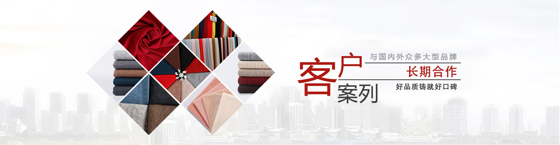 服务案例