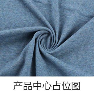 提花面料